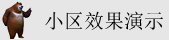 草爆你的逼